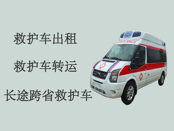 景德镇长途120救护车出租